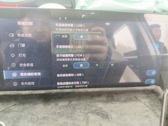 [上海·沪A] 二手爱驰爱驰U52019款 U5 PRO