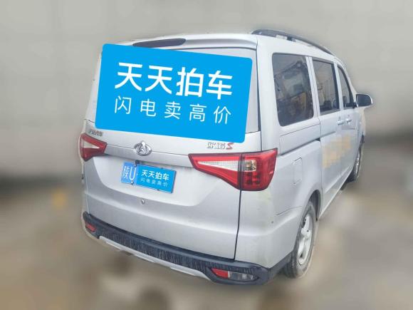 [西安·陕U] 二手长安凯程欧诺S2019款 1.5L欧诺S经济型5座JL473QG