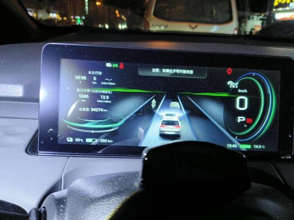 [成都·川A] 二手埃安AION Y2021款 70 悦享科技版