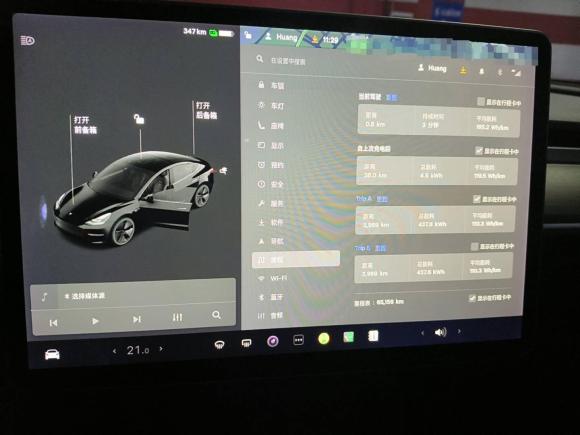 [武汉·鄂A] 二手特斯拉Model 32021款 标准续航后驱升级版