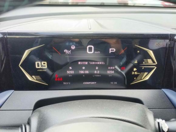 [广州·粤A] 二手广汽传祺传祺GS32023款 影速 270T 劲智版