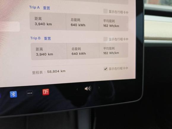 [上海·沪A] 二手特斯拉Model 32021款 标准续航后驱升级版