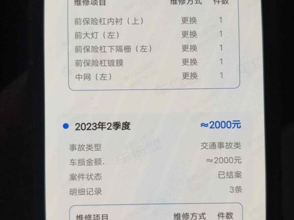 [上海·苏J] 二手宝马宝马6系GT2019款 630i M运动套装