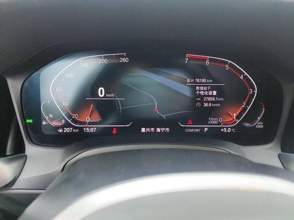 [嘉兴·浙A] 二手宝马宝马3系2020款 改款 325Li M运动套装