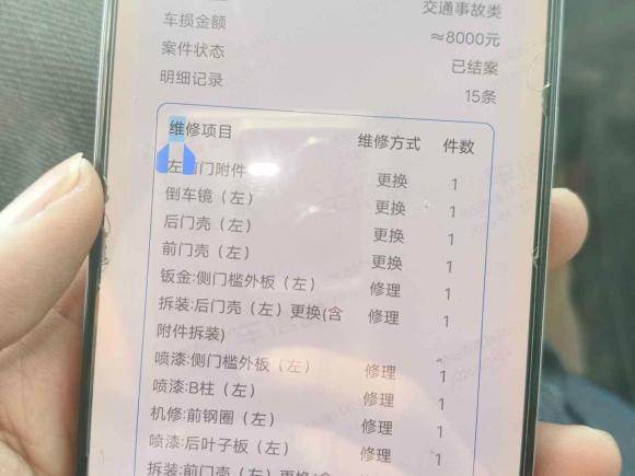 [南通·苏F] 二手雪佛兰迈锐宝XL2021款 535T 自动锐联版