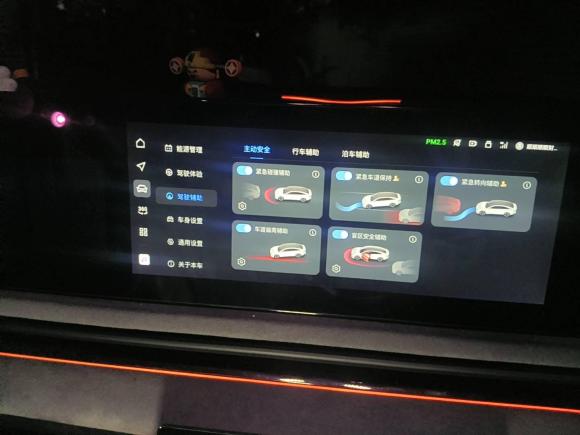 [深圳·粤B] 二手岚图汽车岚图追光2023款 四驱标准版