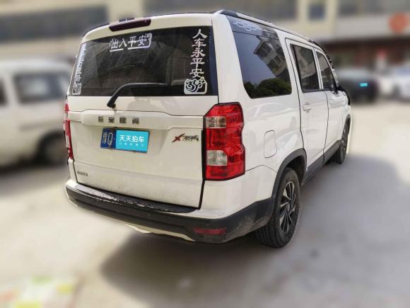 [南昌·豫Q] 二手长安欧尚长安欧尚X70A2018款 1.5L 手动豪华型