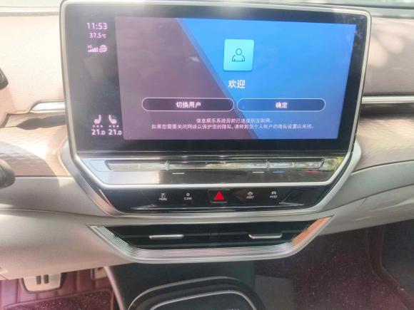 [嘉兴·浙H] 二手大众ID.6 X2021款 Pro 极智长续航版