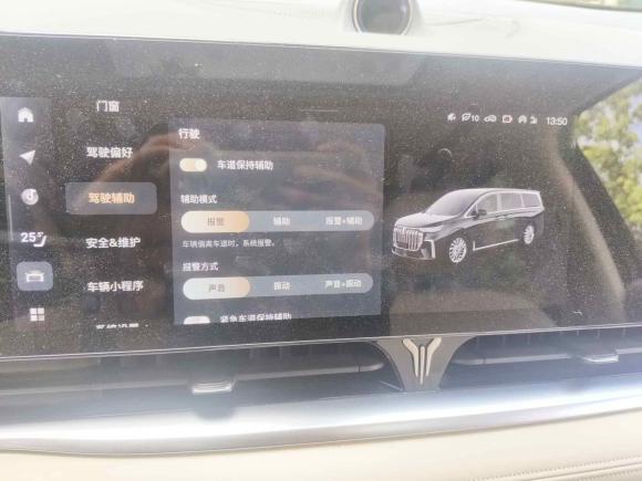 [上海·沪A] 二手岚图汽车岚图梦想家2024款 EV 长续航尊贵版