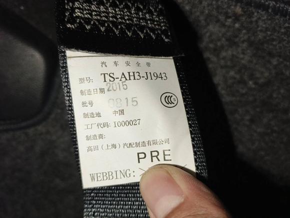 [深圳·粤B] 二手本田缤智2015款 1.8L CVT两驱豪华型