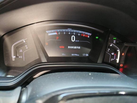 [广州·粤A] 二手本田皓影2020款 240TURBO CVT两驱幻夜版