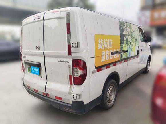 [合肥·皖A] 二手大通大通EV302023款 纯电智能物流专家长轴国轩
