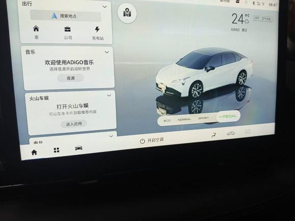 [嘉兴·浙C] 二手埃安AION S Plus2022款 70 智领版