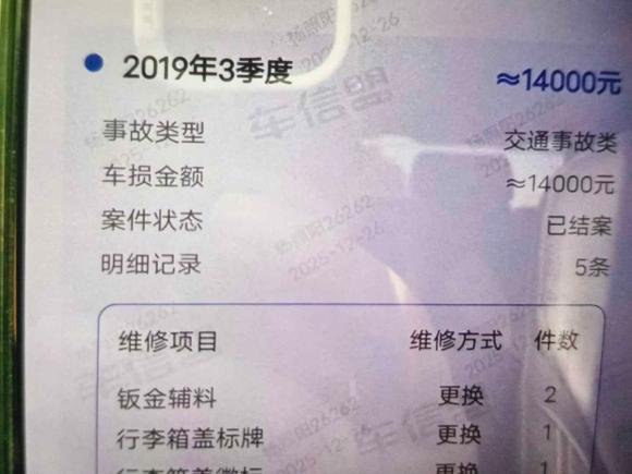 [宁波·浙J] 二手奔驰奔驰C级2018款 C 200 L 运动版