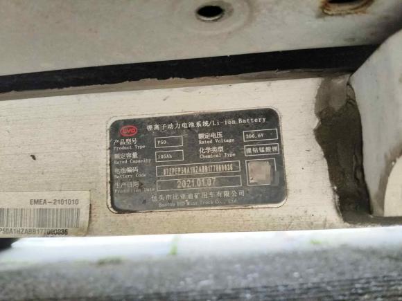 [无锡·苏E] 二手比亚迪比亚迪e12020款 智·舒适型