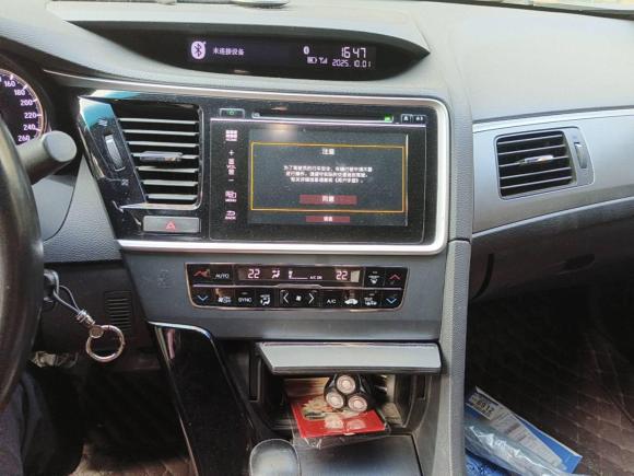 [金华·浙G] 二手本田思铂睿2015款 2.0L 尊贵版