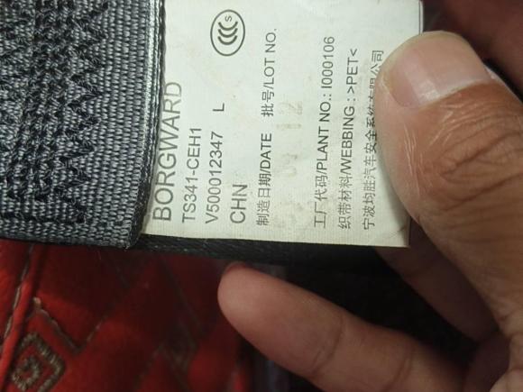 [宁波·浙B] 二手宝沃宝沃BX52017款 20TGDI 自动两驱先锋型