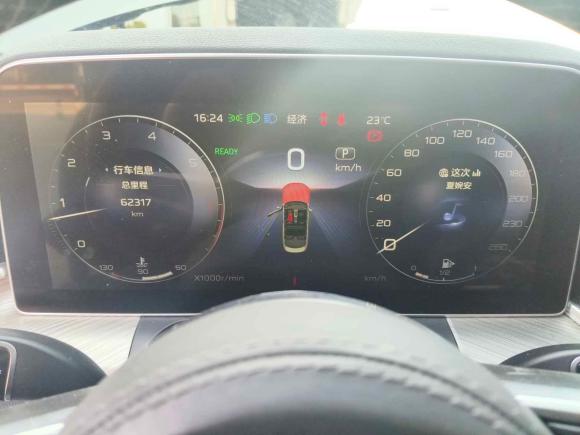 [南京·苏A] 二手红旗红旗H92020款 2.0T 智联旗畅版