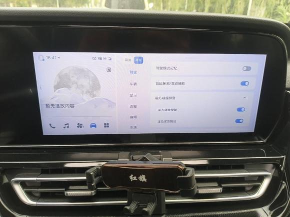 [西安·苏G] 二手红旗红旗HS52023款 2.0T 旗享Pro版