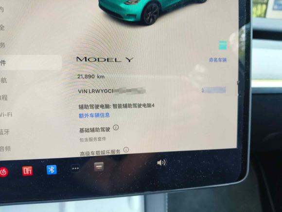[上海·沪A] 二手特斯拉Model Y2024款 后轮驱动版