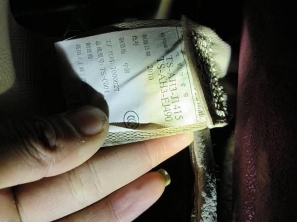 [成都·川G] 二手本田思铂睿2009款 2.4L 豪华版