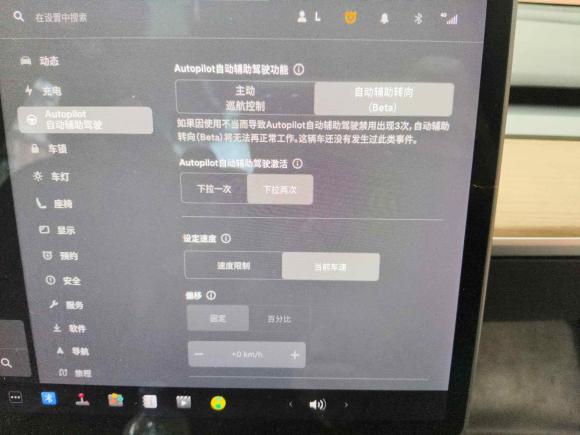 [广州·粤A] 二手特斯拉Model 32021款 改款 标准续航后驱升级版 3D1
