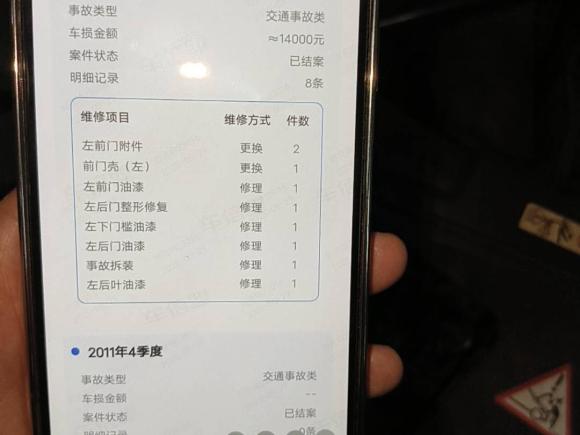 [南通·苏F] 二手宝马宝马7系2009款 740Li领先型