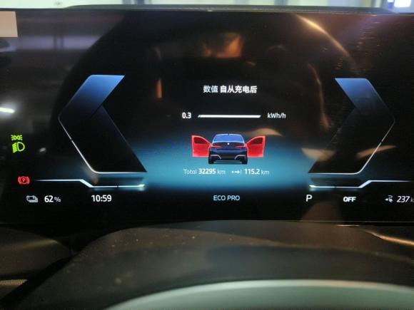 [上海·沪A] 二手宝马宝马i32024款 eDrive 35 L
