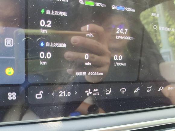 [上海·沪A] 二手理想汽车理想L92022款 Max