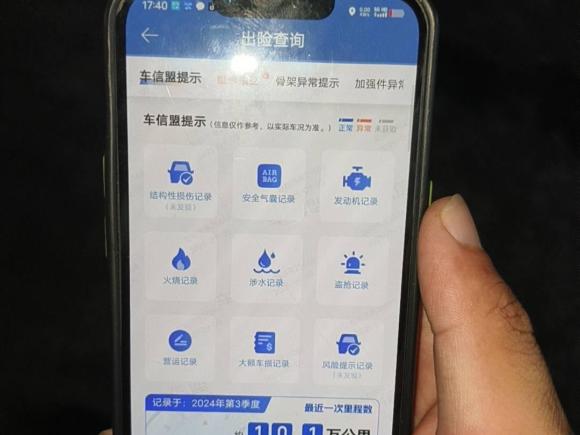 [济南·鲁H] 二手奔驰奔驰E级2015款 E 180 L 运动型