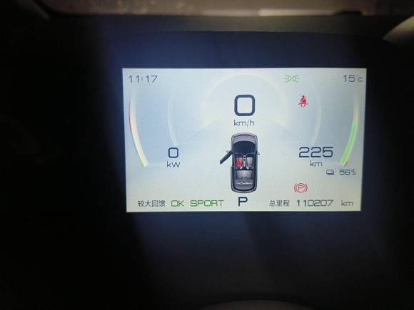 [上海·沪A] 二手比亚迪海豚2021款 405km 自由版