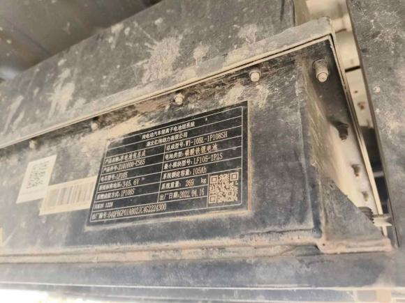 [无锡·苏B] 二手瑞驰汽车瑞驰新能源EC352021款 EC35 II 创享版 36.288kWh