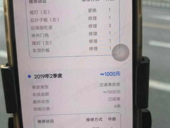 [上海·沪B] 二手别克别克GL82014款 2.4L 经典版