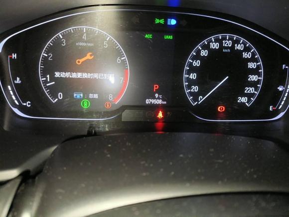 [上海·沪C] 二手本田雅阁2018款 260TURBO 豪华版 国V