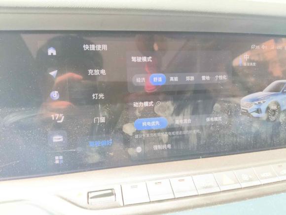 [金华·浙G] 二手岚图汽车岚图FREE2021款 四驱标准增程专属豪华套装