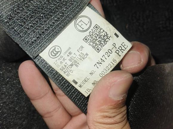 [宁波·苏B] 二手丰田卡罗拉2016款 双擎 1.8L E-CVT精英版