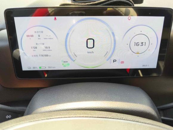 [广州·粤A] 二手埃安AION V2024款 Plus 70 星耀版 磷酸铁锂