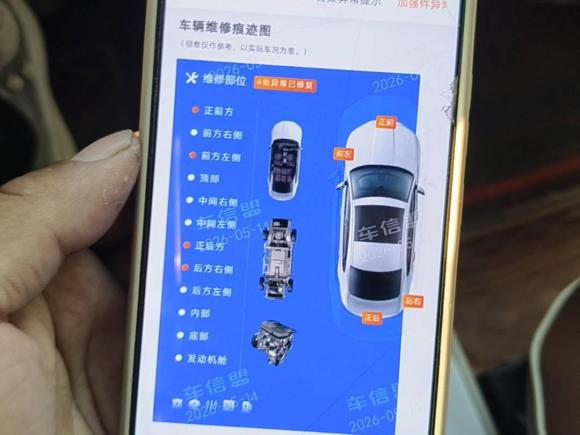 [济南·鲁A] 二手宝马宝马5系2014款 525Li 豪华设计套装