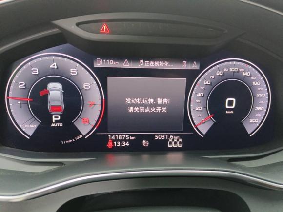 [成都·川A] 二手奥迪奥迪A6L2020款 40 TFSI 豪华致雅型
