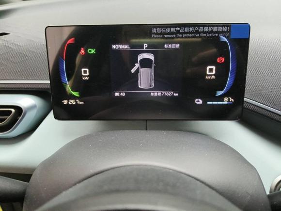 [杭州·浙A] 二手比亚迪海鸥2023款 活力版