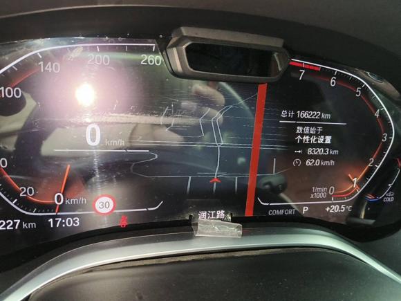 [南京·苏J] 二手宝马宝马7系2019款 740Li xDrive 行政型 M运动套装