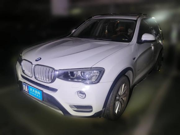 [成都·川A] 二手宝马宝马X32014款 xDrive20i X设计套装