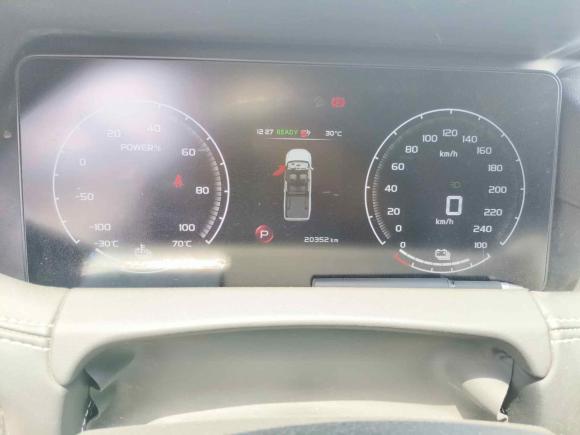 [嘉兴·浙F] 二手吉利雷达雷达地平线2023款 410km 创业版