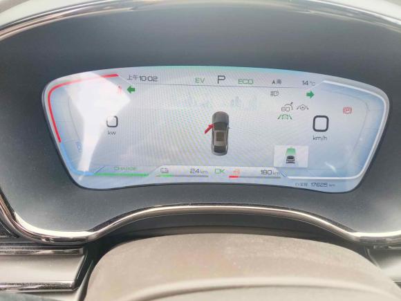 [南京·粤E] 二手比亚迪汉2022款 DM-i 121KM 尊荣型