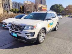 [南京·苏A] 福特探险者2016款 2.3T 精英版