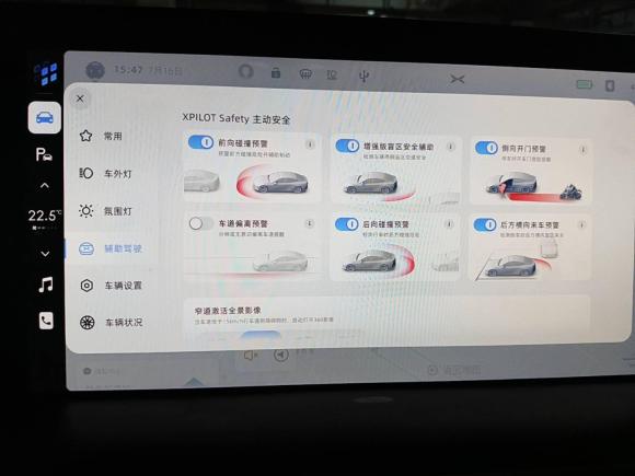 [武汉·鄂A] 二手小鹏小鹏P72022款 480E