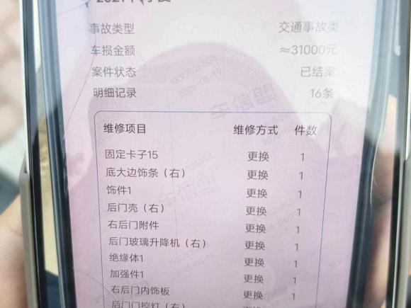 [南昌·赣A] 二手奔驰奔驰C级2017款 C 180 L 运动版