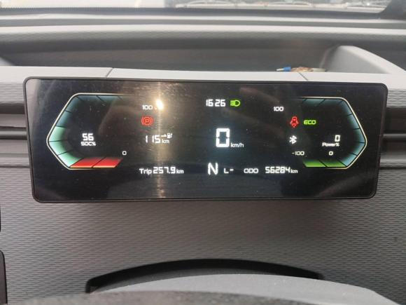 [宁波·浙A] 二手远程远程星享V2023款 V6E 国轩高科38.7kWh超值版