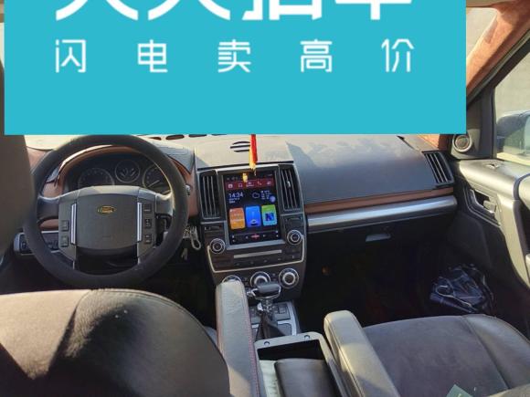 [宁波·浙B] 二手路虎神行者22009款 3.2L