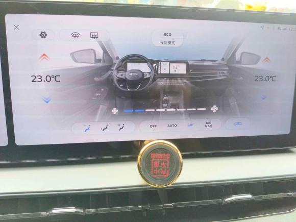 [上海·浙F] 二手吉利汽车缤瑞2022款 缤瑞COOL 1.5T DCT电掣版